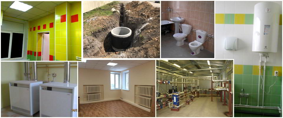 Сантехнические работы